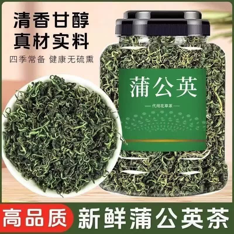 协穆正宗天然野生蒲公英特级中药材泡水喝散结茶清热新货去火清热 特级野生蒲公英 125g*8罐