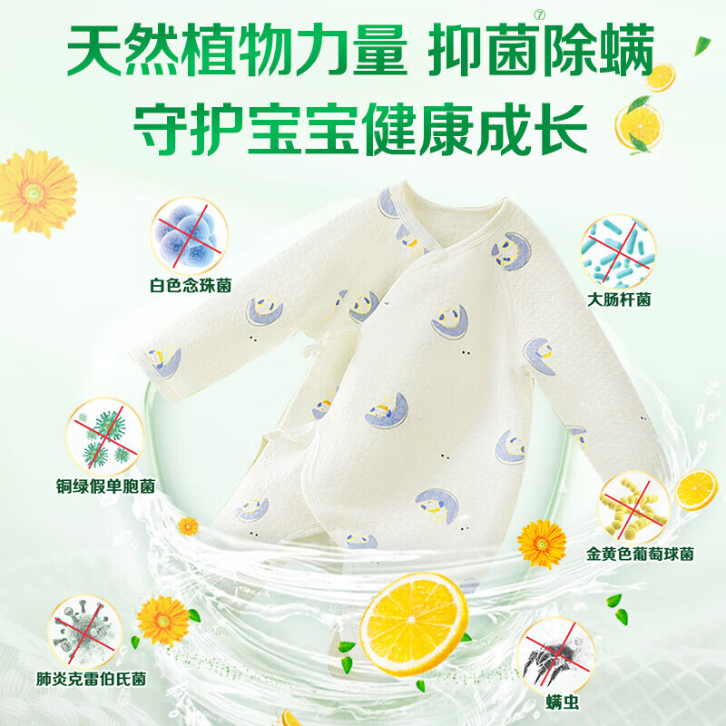 立白洗衣皂细节图3
