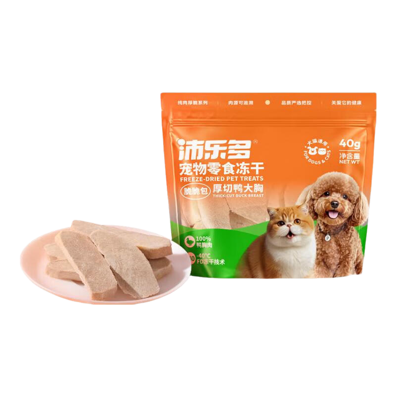 沛乐多厚切鸭大胸冻干宠物零食鸭肉冻干洁齿磨牙营养犬猫通用零食40g 厚切鸭大胸40g