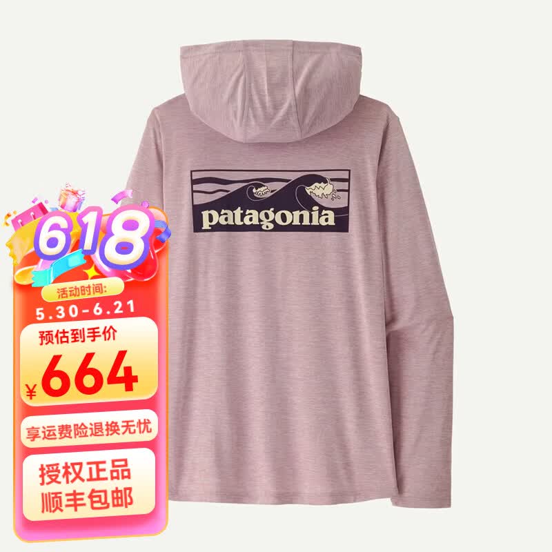 巴塔哥尼亚（Patagonia）女士C1速干Cap Cool Daily春夏运动连帽衫 45535/45471/45474 45474-QVLT紫罗兰色 M