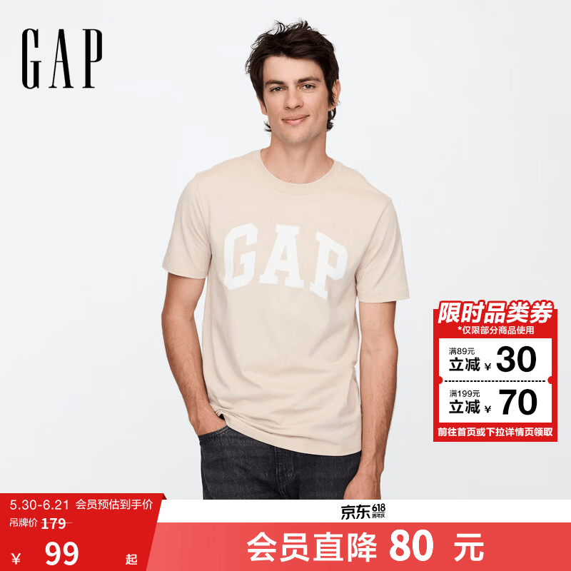 GAP男女装纯棉印花logo圆领修身短袖T恤美版856659 驼色 M 美码 L亚洲码180/96A 【偏小，建议选大一码】