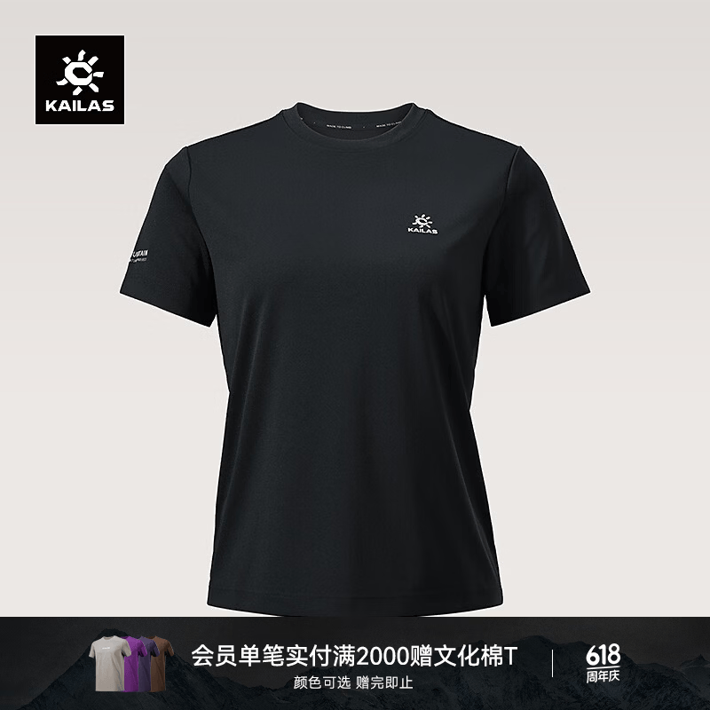 KAILAS凯乐石圆领短袖T恤女运动户外功能速干短袖上衣 玄青黑 L