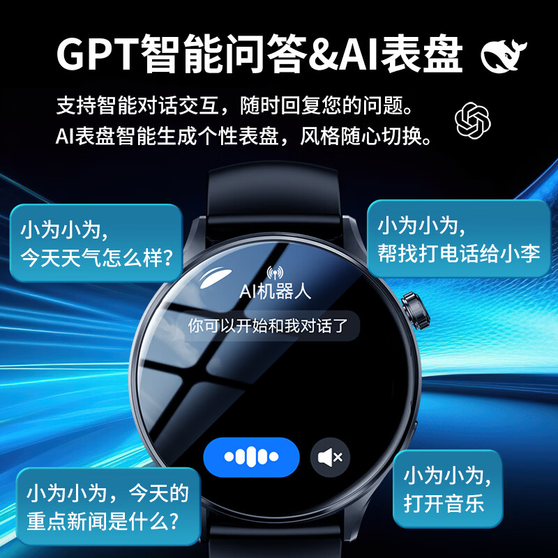 QIYEAH智能手表2026新款多功能心率监测跑步运动配速防水消息提醒蓝牙电话续航支付手环男女送礼物watch 高贵黑 高硬度合金+健康监测+双支付功能