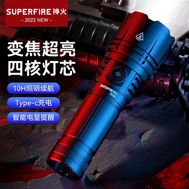 哪里可以看到京东户外照明商品的历史价格|户外照明价格历史