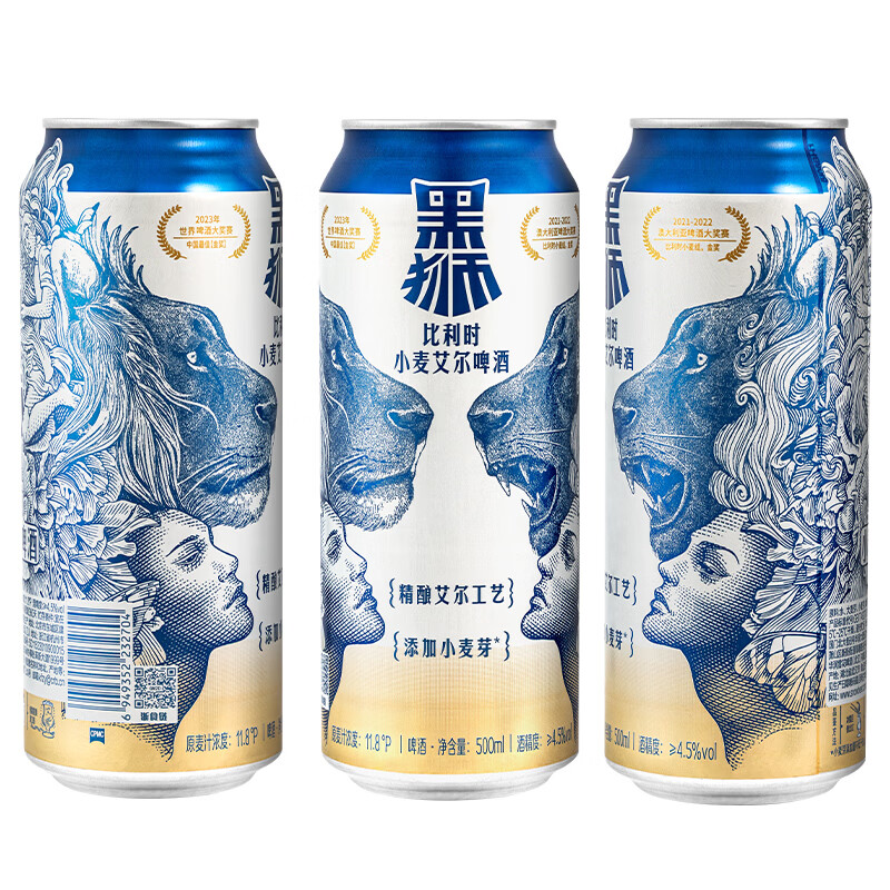 雪花啤酒 黑狮 白啤 500mL 12罐 到期日7月