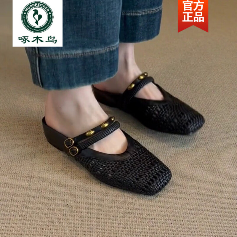 啄木鸟羊皮法式内增高半拖鞋女外穿夏季新款百搭气质编织镂空包头凉拖鞋 米白色 37