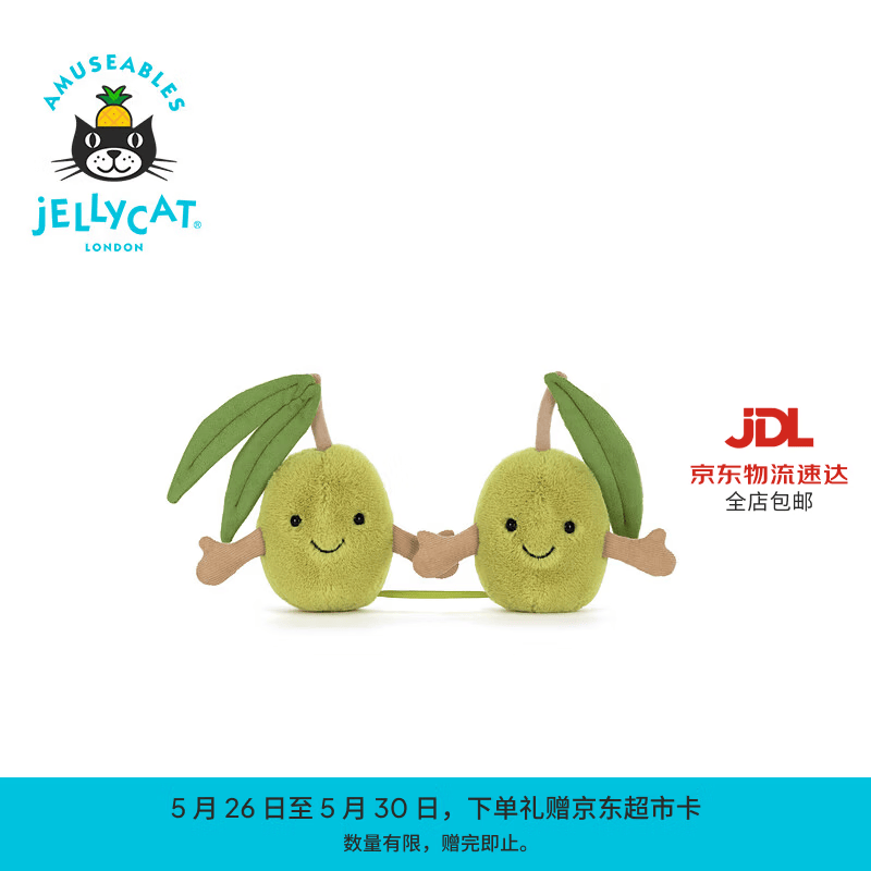 Jellycat趣味成对橄榄毛绒玩具娃娃玩偶送礼儿童节生日礼物2026春夏新品 绿色 One Size