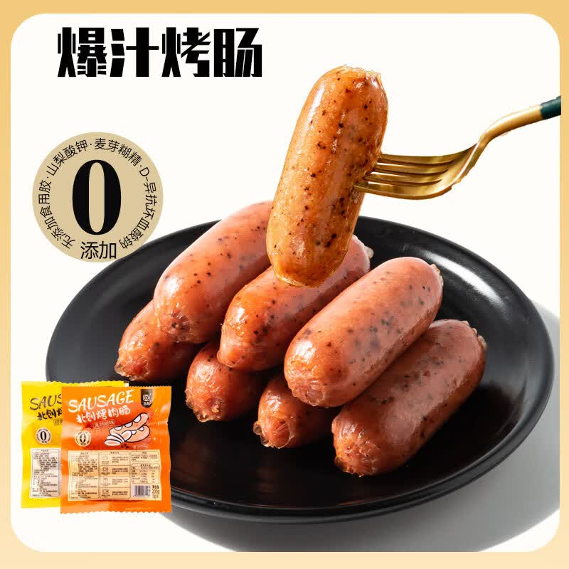 北创火山石烤肠 脆皮烤肠空气炸锅食材 野外露营烤肠 【超值推荐】原味火山石烤肠12根