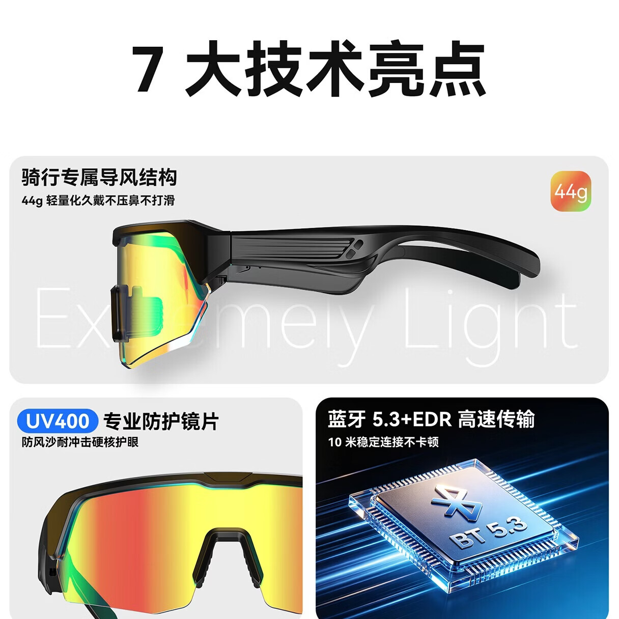 FIYA飞雅 F2骑行蓝牙智能眼镜 UV400 不夹耳 全季通用 开放式耳机 蓝色 FIYA F2骑行蓝牙智能眼镜