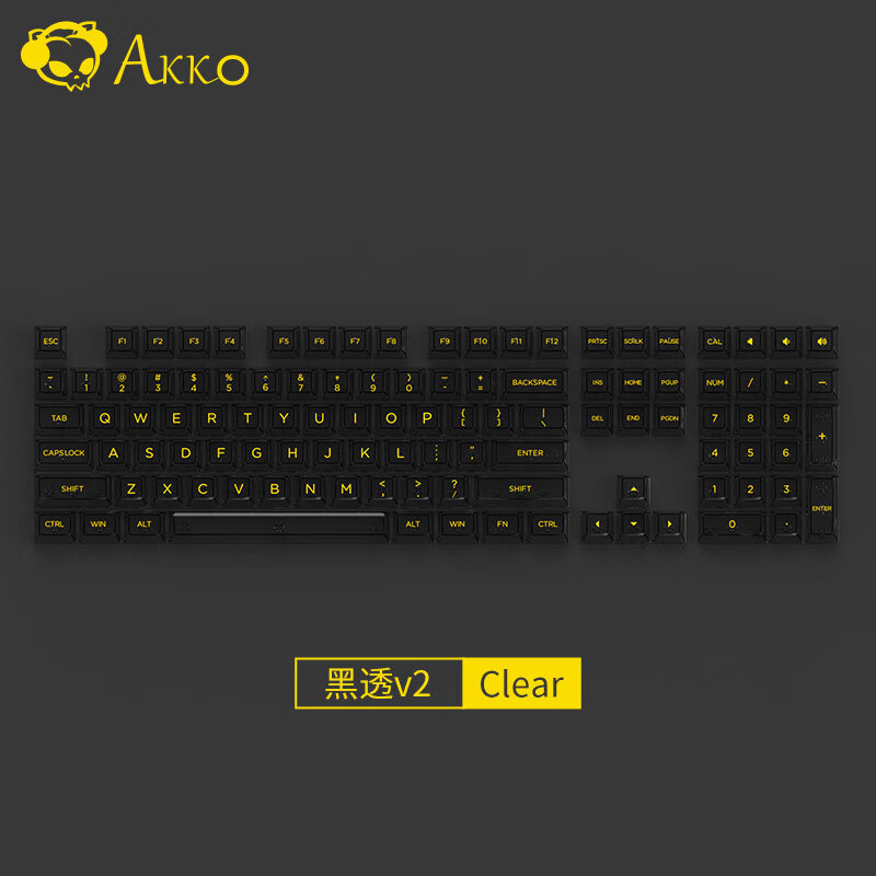 AKKO Clear透明球帽 机械键盘配件 电竞游戏 ASA高度大全套透光个性DIY 十字卫星客制化 黑透（无骨位版）