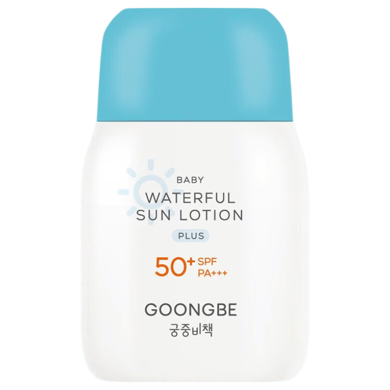 宫中秘策(GOONGBE)儿童防晒霜倍护润肤透气舒缓防晒乳液SPF50+ PA+++ 【26年新品】养肤保湿防晒乳SPF50 60g
