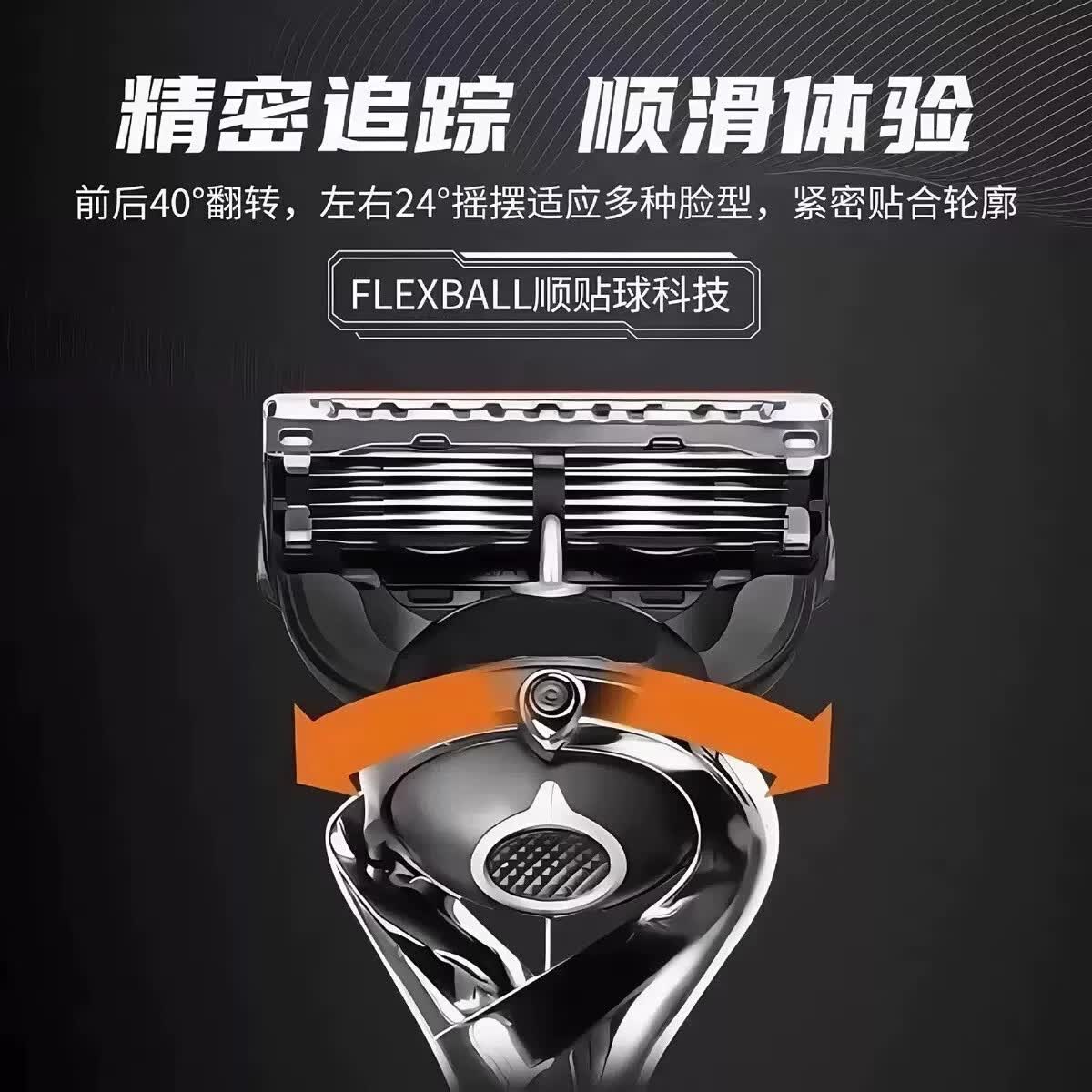 【2026新款】德国五层剃须刀手动吉利男士通用锋5刮胡刀防刮伤光头刀 德国5层【替换刀头12个】