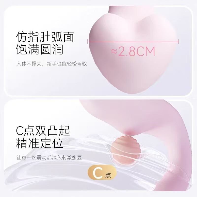 愉兔震动棒AI互动女生专用情趣玩具成人用品按摩神器自慰器伸缩电动 掌潮【云樱粉】压感扣震+乐趣智控