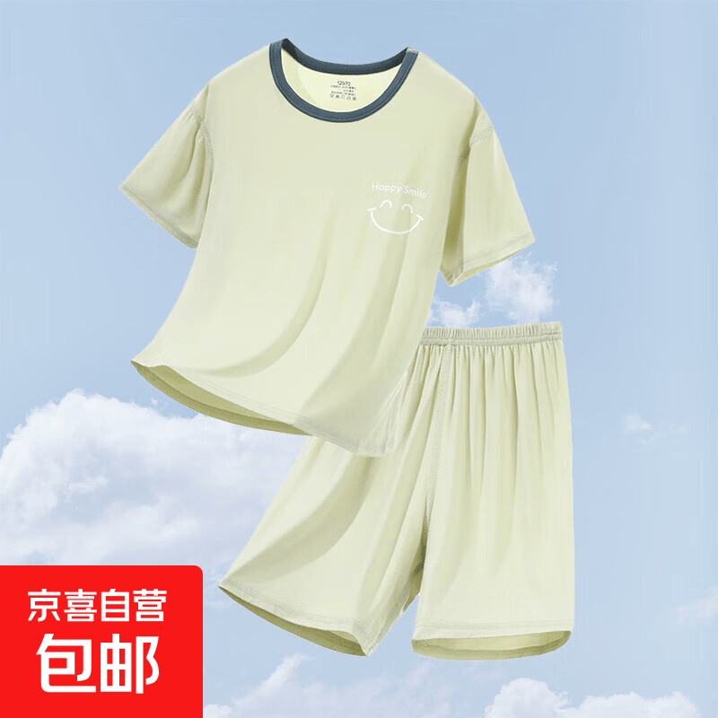 睡衣儿童男孩女童莫代尔夏季薄款套装家居服空调短袖中大童宽松 smile绿色 110 建议身高95-105cm