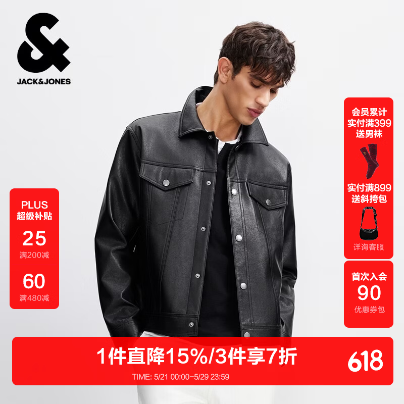 杰克·琼斯（JACK&amp;JONES）男装26年春秋季新款仿皮衣外套男士潮流休闲风翻领PU荔枝纹皮夹克 E40黑色 常规 M （175）