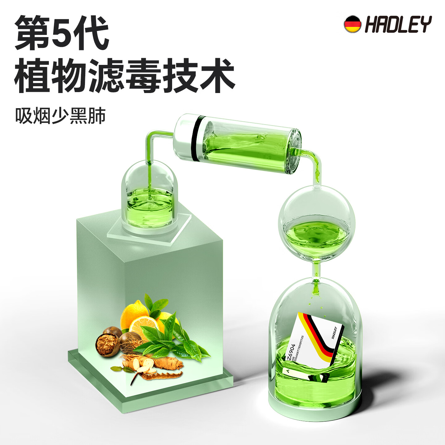 HADLEY一次性烟嘴过滤器香烟过滤嘴粗中粗中细4用抛弃型咬嘴 【盒装】60支