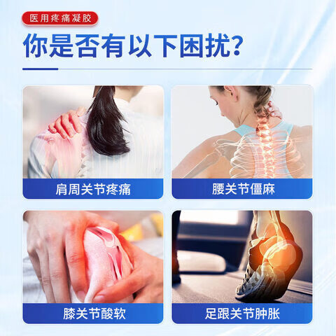 雪莲通络涂膜液膝盖液关节不适涂抹液外用护理关节喷剂 5支装 买三赠二【巩固装】 【官方直售保障】