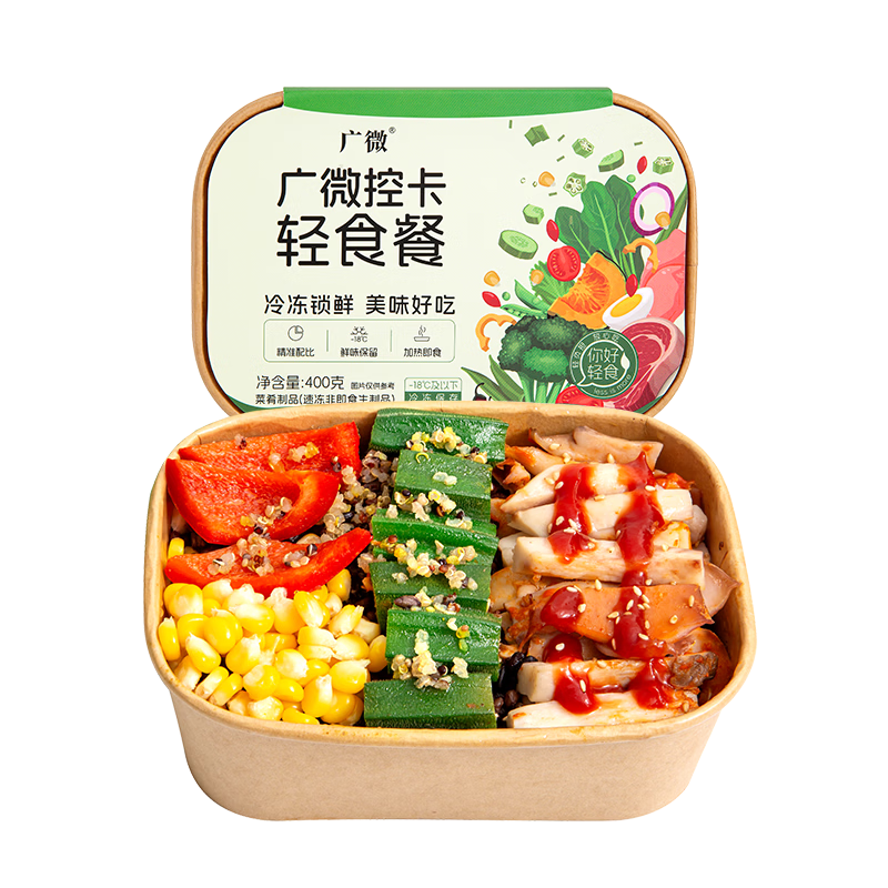 广微轻食卡餐鱿鱼时蔬饭400g 9.47元，轻食控卡餐减肥低脂代餐速食 9.47元 - 86线报