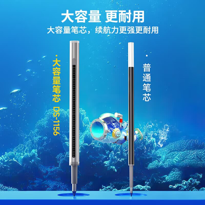 点石航海双珠速干旋转中性笔速干大容量笔芯0.5MM学生书写专用考试刷题办公笔DS-0145 深海舱【航海黑杆】 3支装