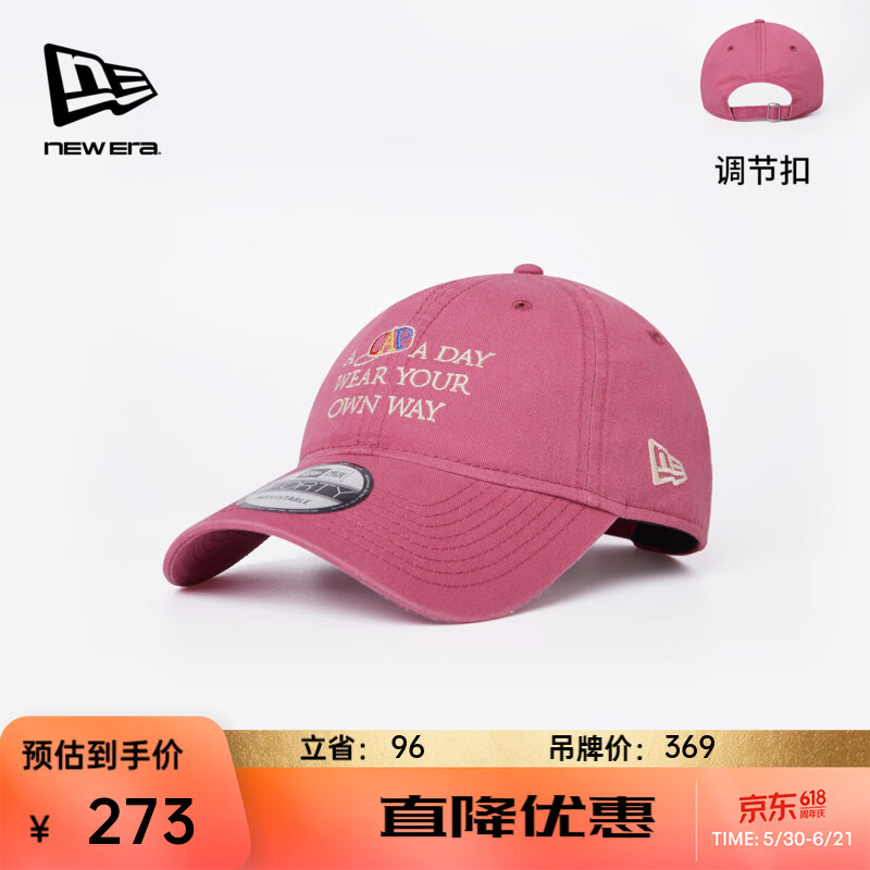 NEW ERANew Era纽亦华重磅棒球帽复古字母logo男女软顶NE920NE940 14384974粉色 9FORTY/软顶 可调节