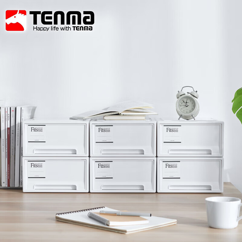 TENMA衣服收纳箱抽屉式收纳盒玩具衣物整理箱储物箱子组合式抽屉柜 F184【18.4*27.2*10.2cm】纯白 1个装