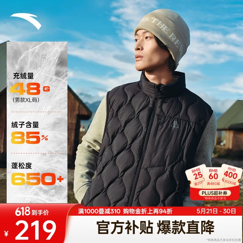 安踏轻薄羽绒马甲丨户外立领短款外套男装冬季新款保暖棉服轻薄羽