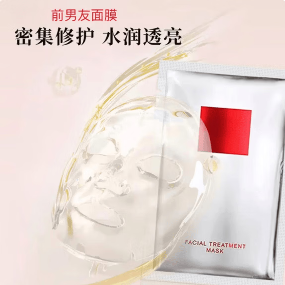 SK--2前男友面膜神仙水精华面膜礼盒深层补水保湿生日520情人节礼物 10片装