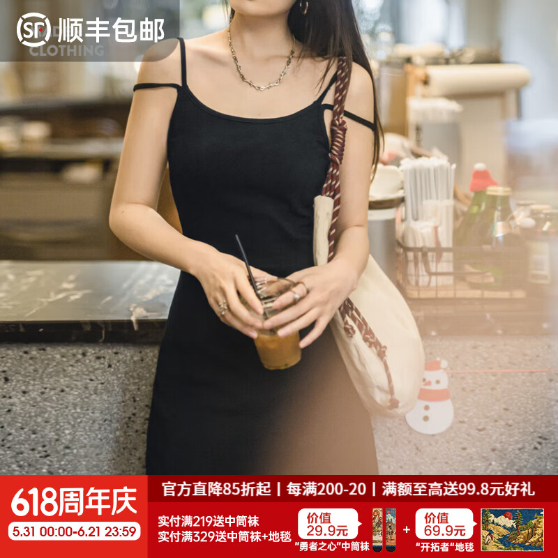 马登夏日纯欲赫本风吊带包臀小黑裙修身露肩背无袖背心连衣裙女 黑色 XL