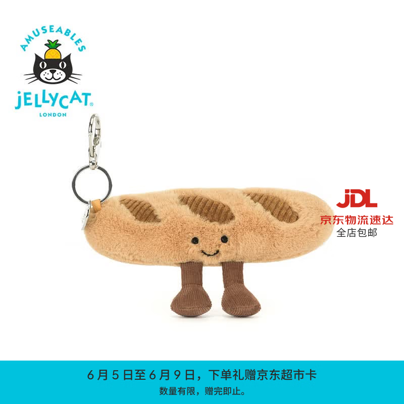 Jellycat趣味法棍包包挂饰毛绒玩偶食物送礼生日礼物 趣味法棍包包 One Size