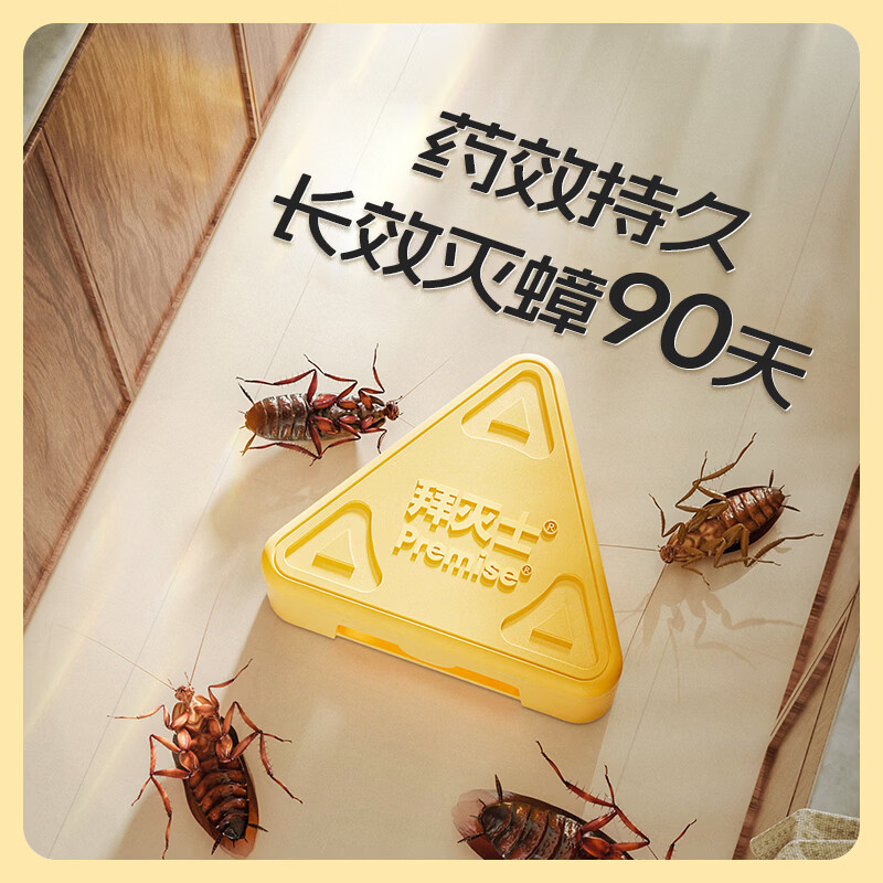 拜灭士蟑螂药杀虫剂除蟑螂屋内厨房拜耳蟑螂药杀蟑胶饵一窝室内灭蟑杀虫 【奶酪杀蟑】杀蟑饵盒6枚