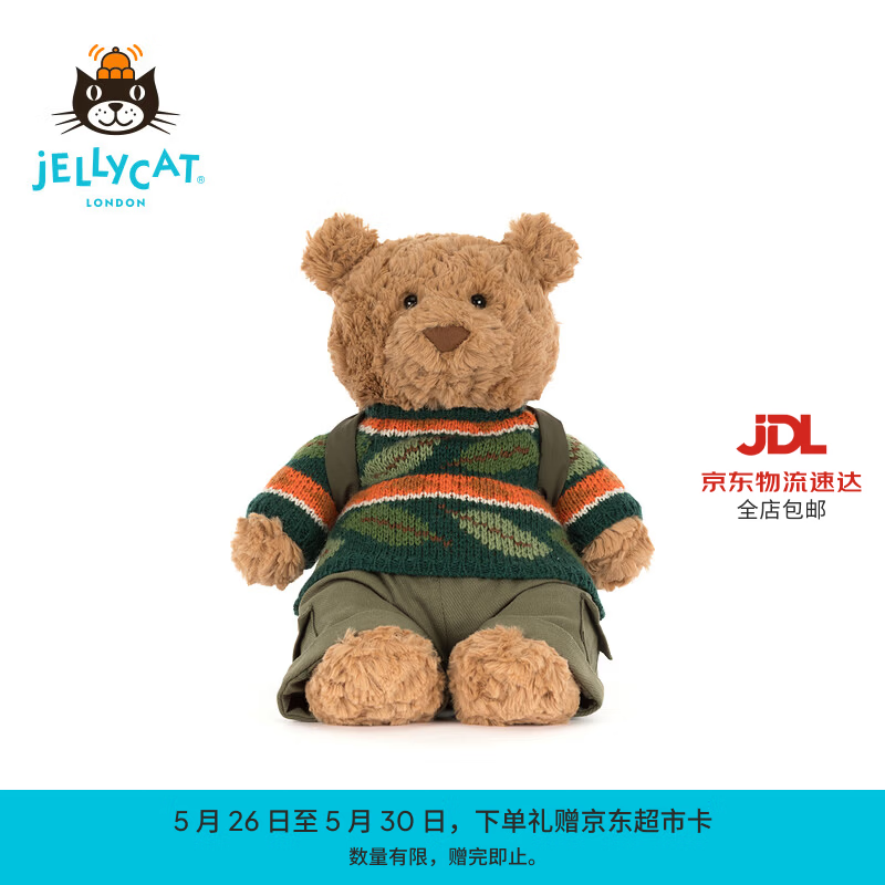 Jellycat巴塞罗熊徒步装毛绒玩偶公仔娃娃送礼儿童节生日礼物2026秋冬新品 棕色 Medium
