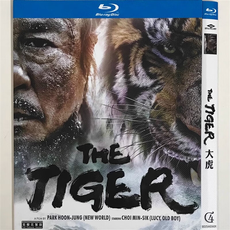 经典老电影大虎国语配音 原音/bd蓝光碟