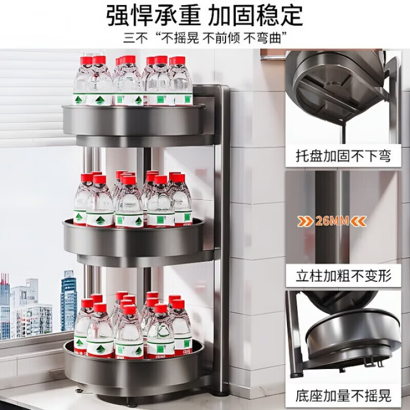 DEATKN厨房收纳置物架调料盒瓶子收纳调料置物架厨房收纳台面置物架 灰色 【三层360°旋转】
