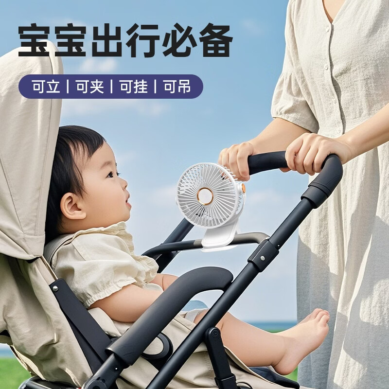 华强北【低噪5档大风力丨2026新款】usb桌面小风扇充插电式超长续航台式办公室夹式宝宝婴儿车小学生宿舍 1个装【几素白】5档劲风丨带夜灯 1200Mah【可立/可夹/可挂/可吊】