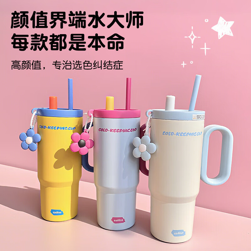 保温杯大容量吸管杯316内底水杯女保冷冰霸杯子情侣水壶高颜值 黑色750ML