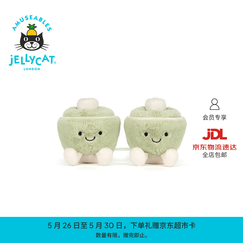 Jellycat趣味茵茵与茗茗茶杯（上海）毛绒玩具娃娃玩偶送礼儿童节生日礼物 绿色 One Size