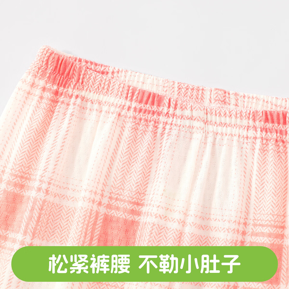 丸图 ONETU儿童短袖套装夏季薄款男女童T恤长裤两件套宝宝外出服 粉格萌鸭 100