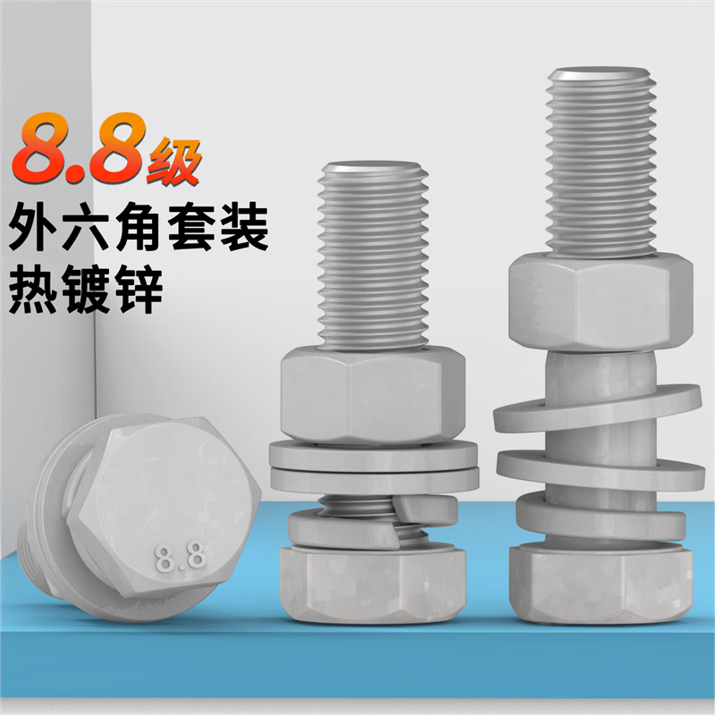 蓬发8.8级热镀锌螺丝热浸锌铁塔螺栓电力螺栓光伏螺丝M8-36组合套装多规格组合套装防腐耐候抗锈蚀螺纹均匀紧固持 M20*110(1套)