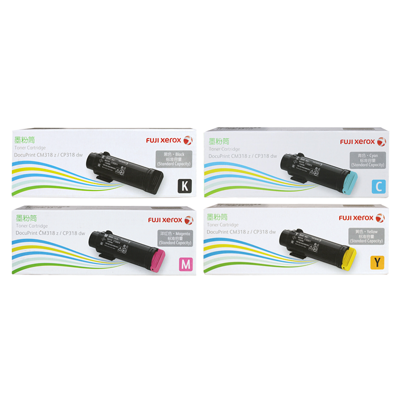 【企业采购】富士施乐CM318z/CP318dw墨粉粉盒施乐318原装墨粉硒鼓 四色标容墨粉一套