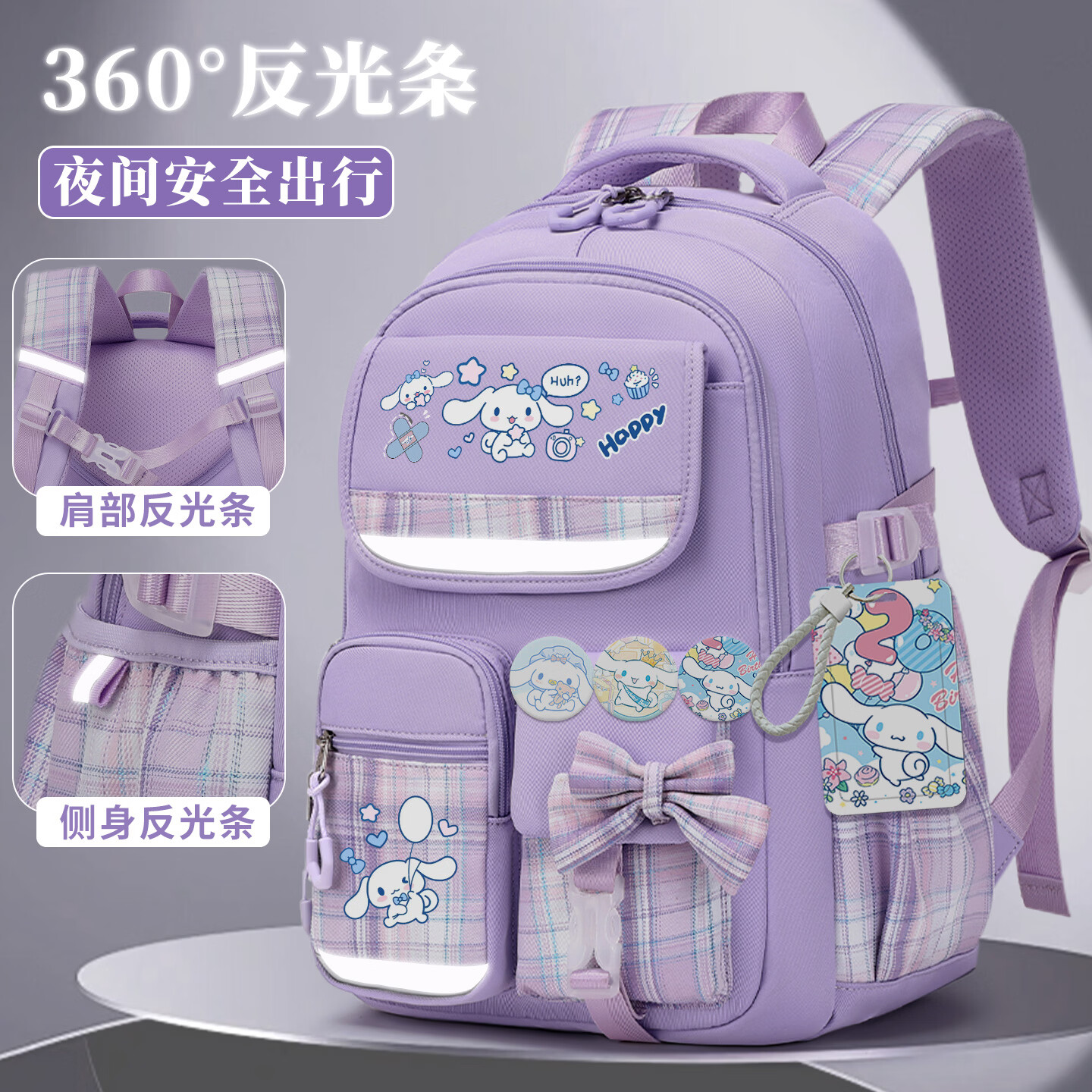 光狐 玉桂卡通狗联名书包小学生二次元一到六年级女生大容量收纳背包 暗夜黑小号A款-礼品27件套