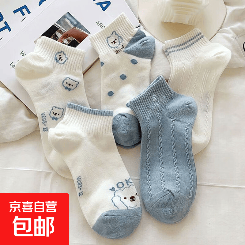 可爱日系小熊短袜女ins潮夏季百搭韩版浅口透气卡通薄款百搭短筒 试用专享颜色随机 1双
