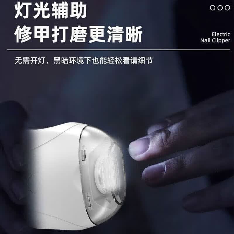 【工厂直发】新款电动磨甲器宝宝磨甲器家用全自动修甲快充儿童磨甲器升级电动磨甲器手脚两用静音 1个装高转速-安全防护+碎屑收纳+修剪一体