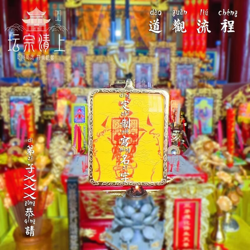 闾山派手绘五路财神五雷紫薇钟馗发财聚财贵人吊坠护身符吊坠项链 事业运阵