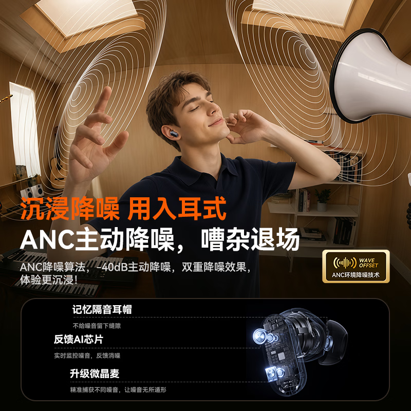 金运【2026新款丨纽约设计金奖】蓝牙双耳机两副超长续航耳夹式半入耳二合一降噪翻译运动跑步通勤A30S 【钛空黑丨永久翻译丨顶配降噪&舒适】 【拆封也能退丨试用体验不花钱】