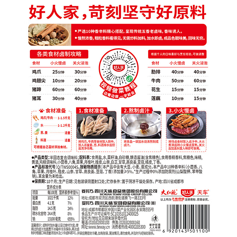 图 10