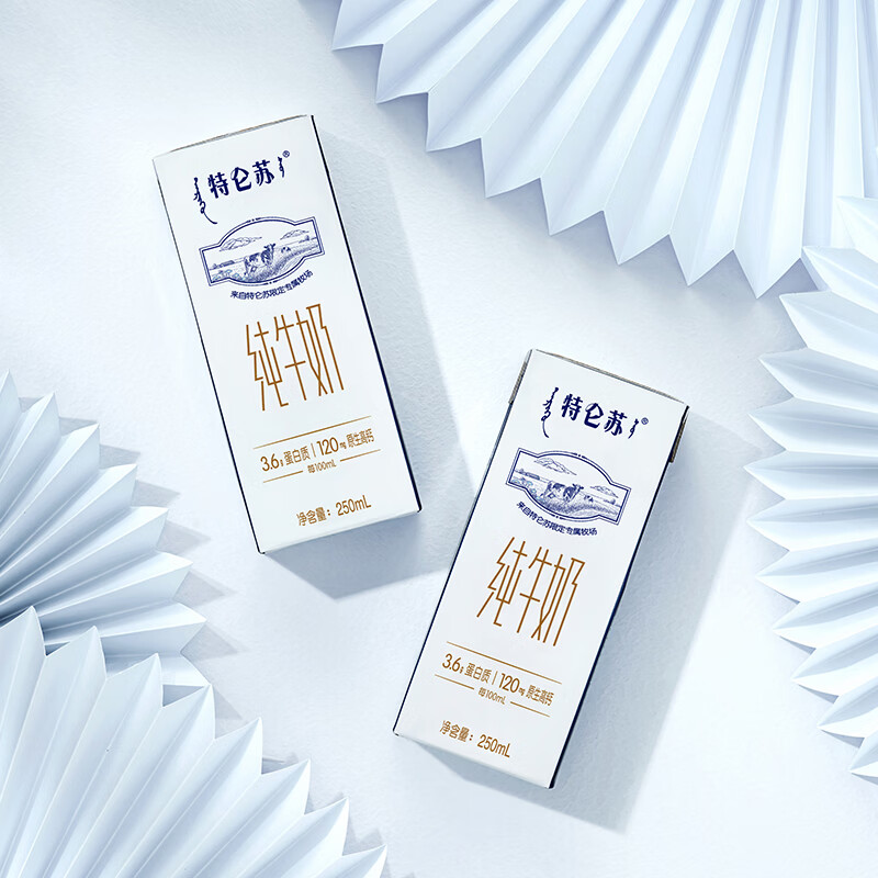 特仑苏纯牛奶250mL×12盒来自限定专属牧场