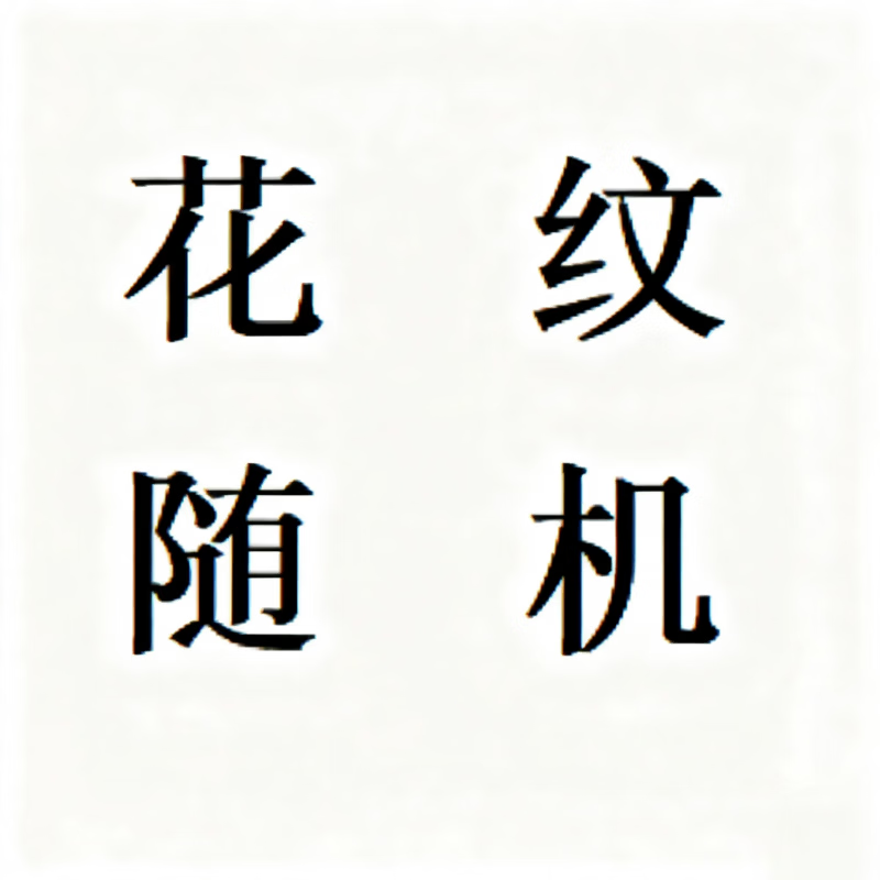 咏幻眠轻悠碎海绵枕头高回弹颗粒填充枕芯贴合颈椎透气枕不闷汗记忆棉 花纹随机(单个) 13cm 60x40x