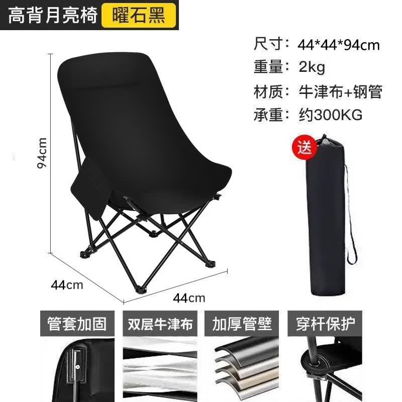 JCZS德国户外可调节折叠椅办公室露营午休可坐可躺椅午休带腿拖月 磨砂黑高靠背月亮椅【不可调节】