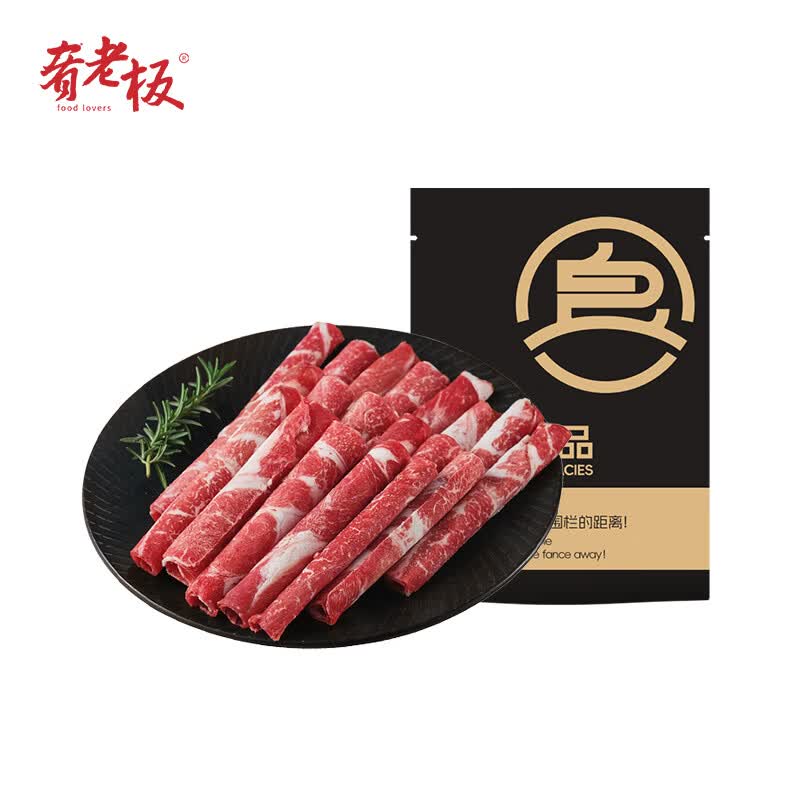 肴老板谷饲肥牛卷 28肥瘦进口雪花肉片涮火锅烤肉烧烤食材顺丰京东冷链 【爆款推荐】谷饲肥牛卷2kg(10包)