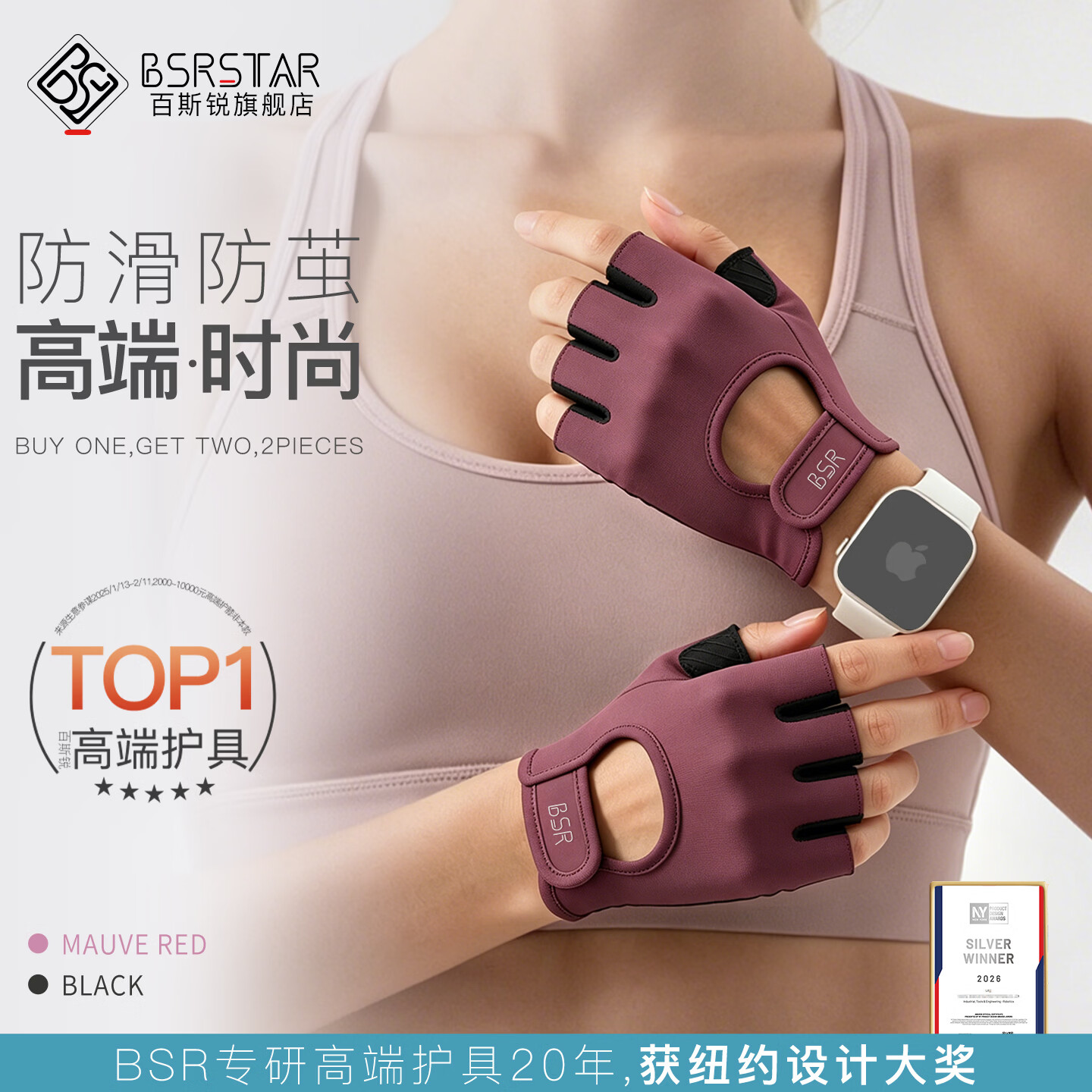 百斯锐轻薄手套防滑运动女骑行健身登山户外男半指防起茧耐磨夏季 黑色【防滑防茧时尚手套】 L（掌宽8.5-9掌围20-21.5）